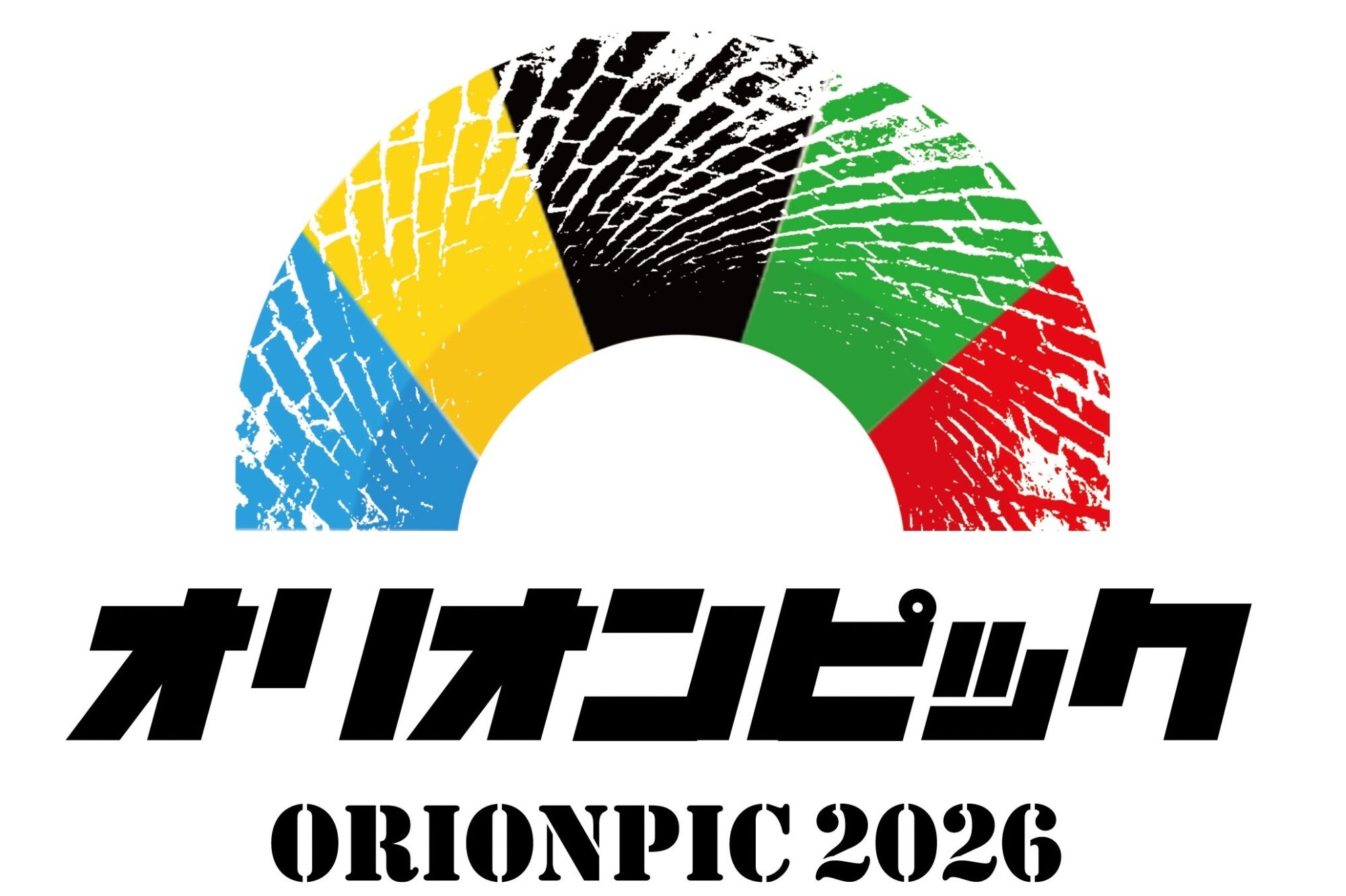 オリオンピック実行委員会